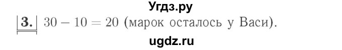 ГДЗ (Решебник №2 к учебнику 2015) по математике 2 класс М.И. Моро / часть 1 / страница 6 (6) / 3