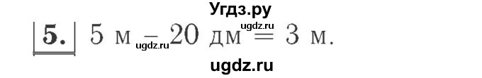 ГДЗ (Решебник №2 к учебнику 2015) по математике 2 класс М.И. Моро / часть 1 / страница 30 (30) / 5