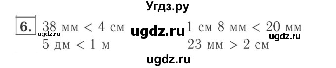 ГДЗ (Решебник №2 к учебнику 2015) по математике 2 класс М.И. Моро / часть 1 / страница 30 (30) / 6