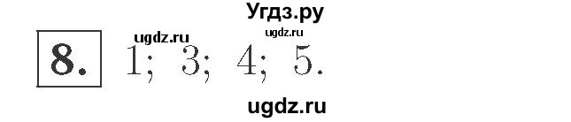 ГДЗ (Решебник №2 к учебнику 2015) по математике 2 класс М.И. Моро / часть 1 / страница 30 (30) / 8