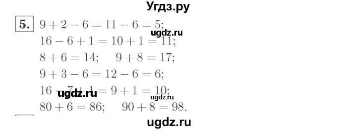 ГДЗ (Решебник №2 к учебнику 2015) по математике 2 класс М.И. Моро / часть 1 / страницы 34-35 (34-35) / 5