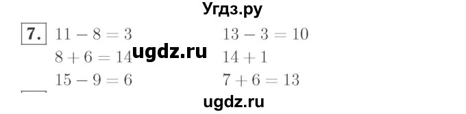 ГДЗ (Решебник №2 к учебнику 2015) по математике 2 класс М.И. Моро / часть 1 / страницы 34-35 (34-35) / 7