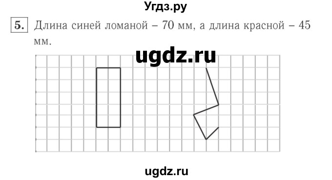 ГДЗ (Решебник №2 к учебнику 2015) по математике 2 класс М.И. Моро / часть 1 / страница 41 (41) / 5