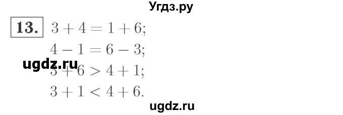 ГДЗ (Решебник №2 к учебнику 2015) по математике 2 класс М.И. Моро / часть 1 / страницы 52-56 (52-56) / 13