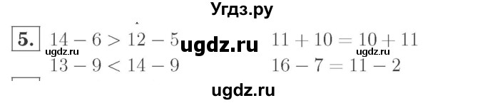 ГДЗ (Решебник №2 к учебнику 2015) по математике 2 класс М.И. Моро / часть 1 / страницы 52-56 (52-56) / 5