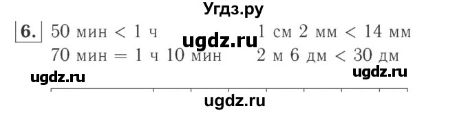 ГДЗ (Решебник №2 к учебнику 2015) по математике 2 класс М.И. Моро / часть 1 / страница 60 (60) / 6
