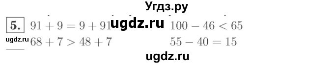 ГДЗ (Решебник №2 к учебнику 2015) по математике 2 класс М.И. Моро / часть 1 / страница 68 (68) / 5