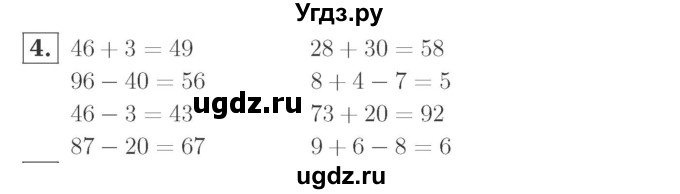 ГДЗ (Решебник №2 к учебнику 2015) по математике 2 класс М.И. Моро / часть 1 / страницы 76-77 (76-77) / 4
