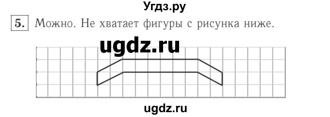 ГДЗ (Решебник №2 к учебнику 2015) по математике 2 класс М.И. Моро / часть 1 / страницы 76-77 (76-77) / 5