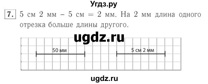 ГДЗ (Решебник №2 к учебнику 2015) по математике 2 класс М.И. Моро / часть 1 / страница 78 (78) / 7