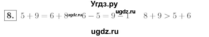 ГДЗ (Решебник №2 к учебнику 2015) по математике 2 класс М.И. Моро / часть 1 / страница 82 (82) / 8