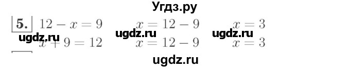 ГДЗ (Решебник №2 к учебнику 2015) по математике 2 класс М.И. Моро / часть 1 / страница 89 (89) / 5
