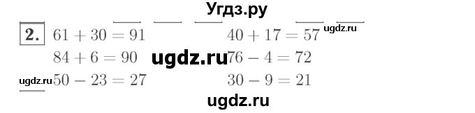 ГДЗ (Решебник №2 к учебнику 2015) по математике 2 класс М.И. Моро / часть 1 / страница 94 (94) / 2