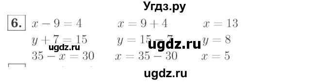ГДЗ (Решебник №2 к учебнику 2015) по математике 2 класс М.И. Моро / часть 2 / страница 25 (18) / 6