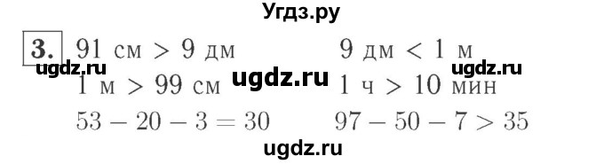 ГДЗ (Решебник №2 к учебнику 2015) по математике 2 класс М.И. Моро / часть 2 / страница 28 (22-27) / 3