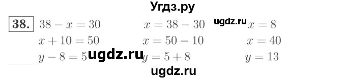 ГДЗ (Решебник №2 к учебнику 2015) по математике 2 класс М.И. Моро / часть 2 / страница 28 (22-27) / 38