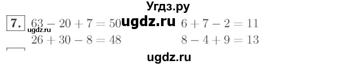 ГДЗ (Решебник №2 к учебнику 2015) по математике 2 класс М.И. Моро / часть 2 / страница 31 (30) / 7