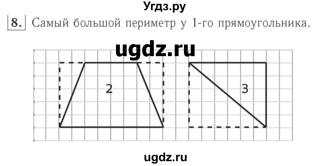 ГДЗ (Решебник №2 к учебнику 2015) по математике 2 класс М.И. Моро / часть 2 / страница 34 (33) / 8