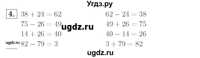 ГДЗ (Решебник №2 к учебнику 2015) по математике 2 класс М.И. Моро / часть 2 / страница 35 (34) / 4