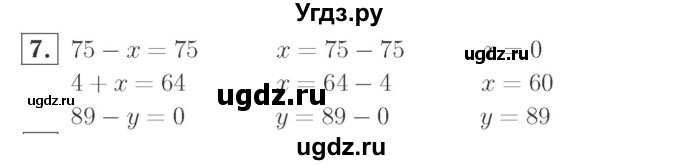 ГДЗ (Решебник №2 к учебнику 2015) по математике 2 класс М.И. Моро / часть 2 / страница 35 (34) / 7