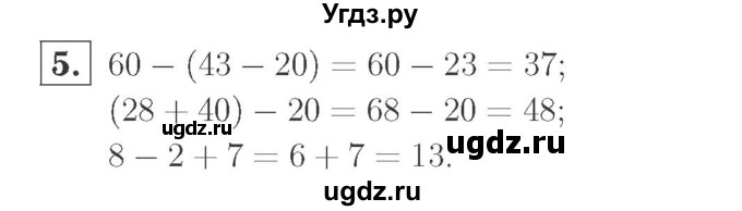 ГДЗ (Решебник №2 к учебнику 2015) по математике 2 класс М.И. Моро / часть 2 / страница 36 (35) / 5