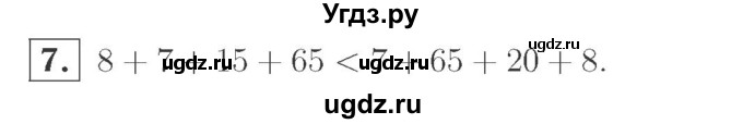 ГДЗ (Решебник №2 к учебнику 2015) по математике 2 класс М.И. Моро / часть 2 / страница 36 (35) / 7