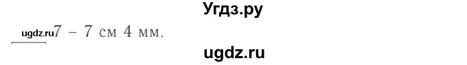 ГДЗ (Решебник №2 к учебнику 2015) по математике 2 класс М.И. Моро / часть 2 / страница 38-39 (40-45) / 33(продолжение 2)