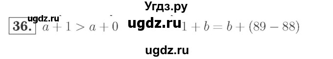 ГДЗ (Решебник №2 к учебнику 2015) по математике 2 класс М.И. Моро / часть 2 / страница 38-39 (40-45) / 36