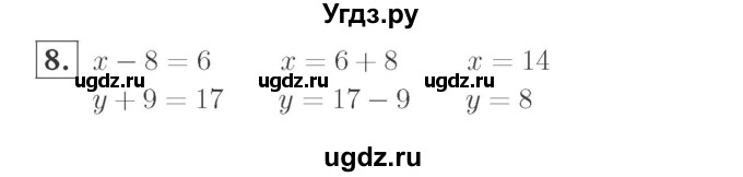 ГДЗ (Решебник №2 к учебнику 2015) по математике 2 класс М.И. Моро / часть 2 / страница 7 (7) / 8