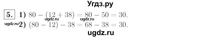 ГДЗ (Решебник №2 к учебнику 2015) по математике 2 класс М.И. Моро / часть 2 / страница 49 (51) / 5
