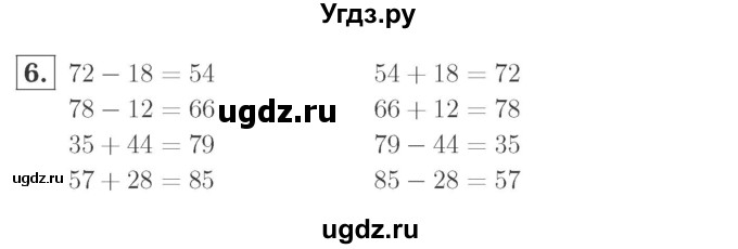 ГДЗ (Решебник №2 к учебнику 2015) по математике 2 класс М.И. Моро / часть 2 / страница 53 (55) / 6