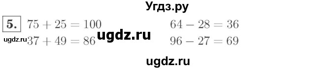 ГДЗ (Решебник №2 к учебнику 2015) по математике 2 класс М.И. Моро / часть 2 / страница 55 (57) / 5