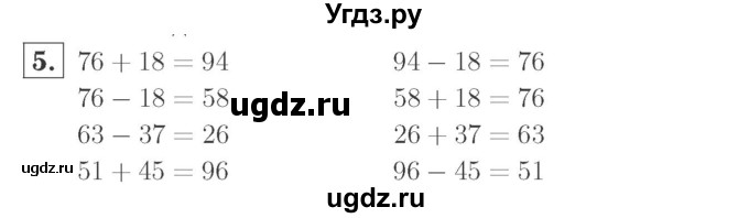 ГДЗ (Решебник №2 к учебнику 2015) по математике 2 класс М.И. Моро / часть 2 / страница 56 (58) / 5