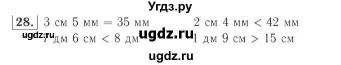 ГДЗ (Решебник №2 к учебнику 2015) по математике 2 класс М.И. Моро / часть 2 / страница 62-63 (64-70) / 28