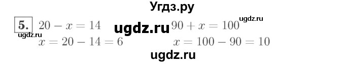 ГДЗ (Решебник №2 к учебнику 2015) по математике 2 класс М.И. Моро / часть 2 / страница 66 (72) / 5