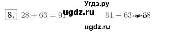ГДЗ (Решебник №2 к учебнику 2015) по математике 2 класс М.И. Моро / часть 2 / страница 67 (73) / 8