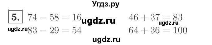 ГДЗ (Решебник №2 к учебнику 2015) по математике 2 класс М.И. Моро / часть 2 / страница 68 (74) / 5