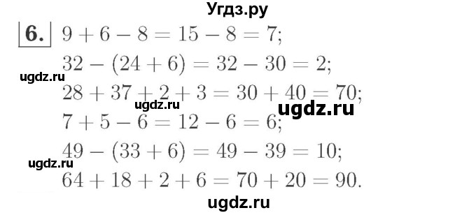 ГДЗ (Решебник №2 к учебнику 2015) по математике 2 класс М.И. Моро / часть 2 / страница 68 (74) / 6