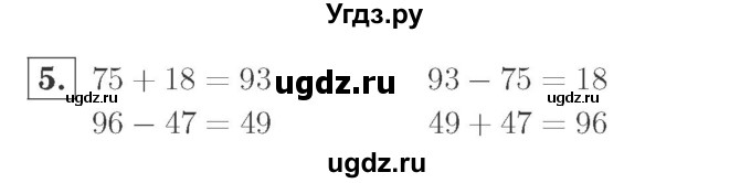 ГДЗ (Решебник №2 к учебнику 2015) по математике 2 класс М.И. Моро / часть 2 / страница 69 (75) / 5