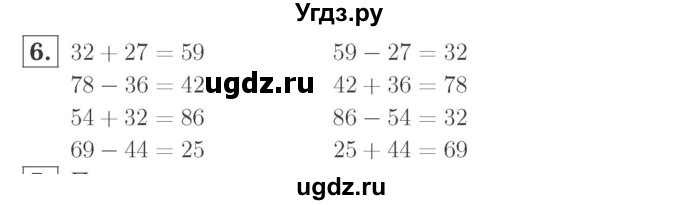 ГДЗ (Решебник №2 к учебнику 2015) по математике 2 класс М.И. Моро / часть 2 / страница 9 (10-11) / 6