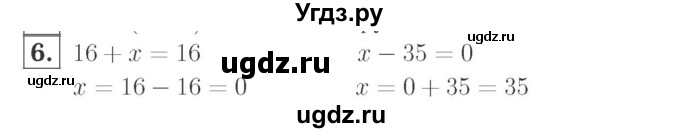 ГДЗ (Решебник №2 к учебнику 2015) по математике 2 класс М.И. Моро / часть 2 / страница 82 (88-89) / 6