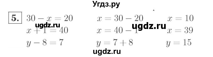 ГДЗ (Решебник №2 к учебнику 2015) по математике 2 класс М.И. Моро / часть 2 / страница 14 (13) / 5