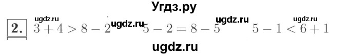 ГДЗ (Решебник №2 к учебнику 2015) по математике 2 класс М.И. Моро / часть 2 / страница 94 (103) / 5 (2)