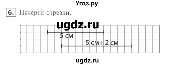 ГДЗ (Решебник №2 к учебнику 2015) по математике 2 класс М.И. Моро / часть 2 / страница 101 (110) / (6)