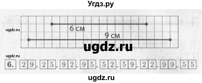 ГДЗ (Решебник №2) по математике 2 класс (проверочные работы) Волкова С.И. / страницы / 7(продолжение 2)