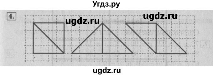 ГДЗ (Решебник №2 к учебнику 2015) по математике 3 класс М.И. Моро / часть 1 / страница 96 (88-89) / 4