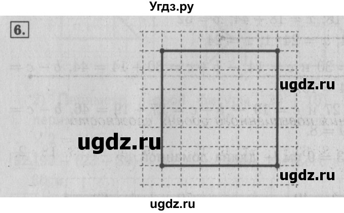 ГДЗ (Решебник №2 к учебнику 2015) по математике 3 класс М.И. Моро / часть 1 / страница 109 / 6