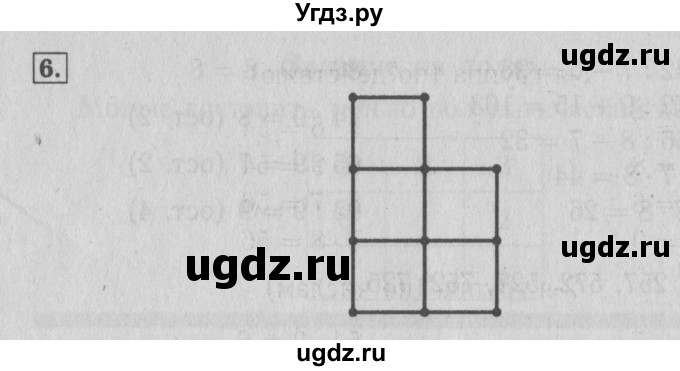 ГДЗ (Решебник №2 к учебнику 2015) по математике 3 класс М.И. Моро / часть 2 / страница 48 / 6