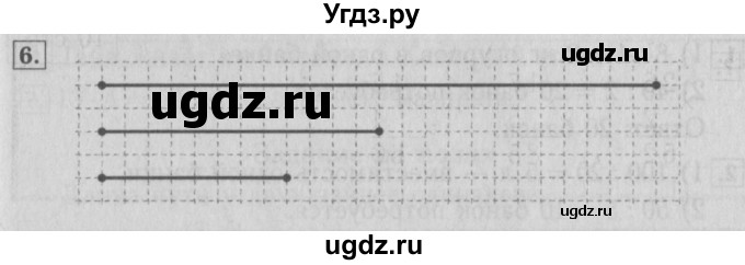 ГДЗ (Решебник №2 к учебнику 2015) по математике 3 класс М.И. Моро / часть 2 / страница 9 / 6