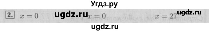 ГДЗ (Решебник №2 к учебнику 2015) по математике 3 класс М.И. Моро / часть 2 / страница 104 / 2